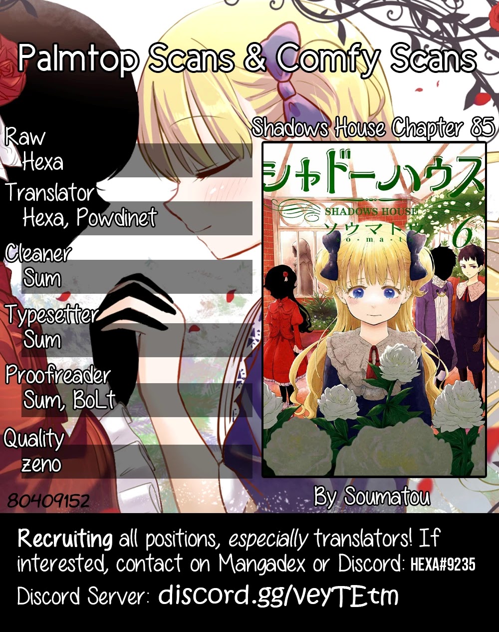 Shadows House, Chapter 85 image 01